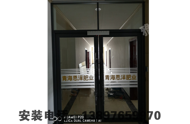 青海恩澤肥業(yè)450平米完工！